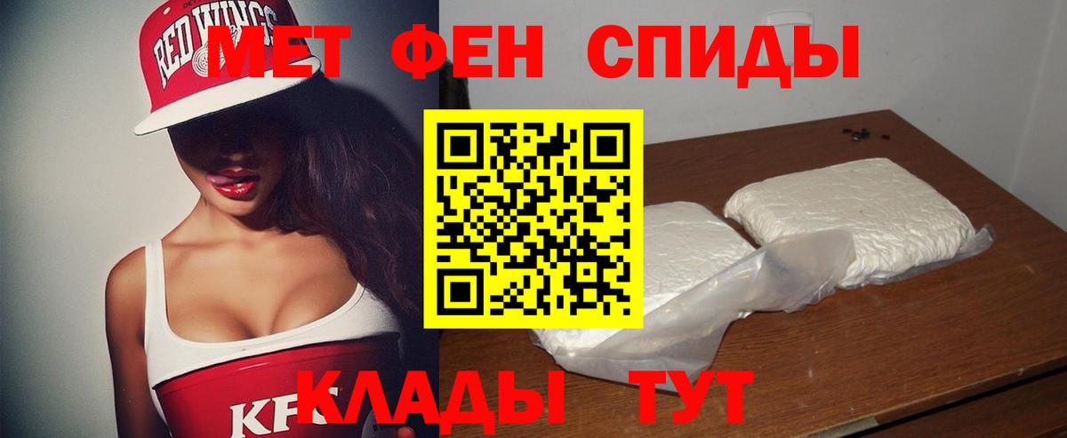 Карабулак  АМФ  Вход с VPN  АМФЕТАМИН VHQ 