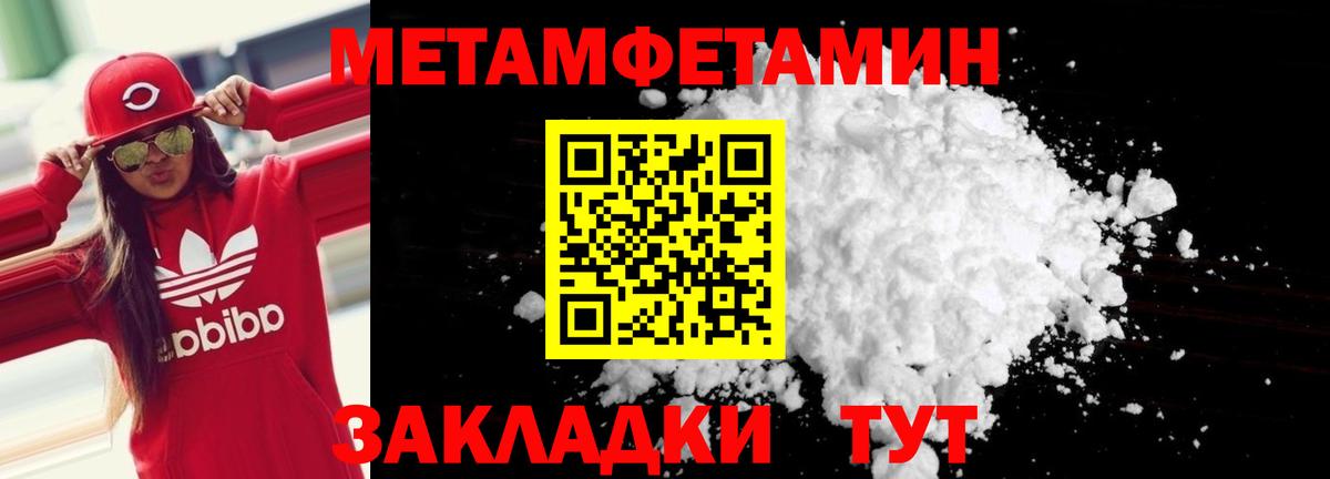 АМФЕТАМИН 97% Карабулак