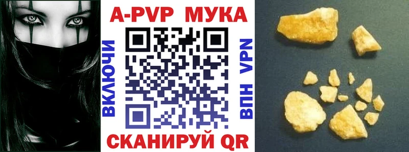 гидра как войти  Карабулак  это официальный сайт  APVP Соль 