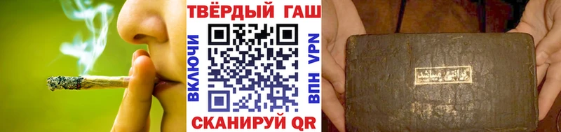 Гашиш индика сатива  продажа наркотиков  Карабулак 