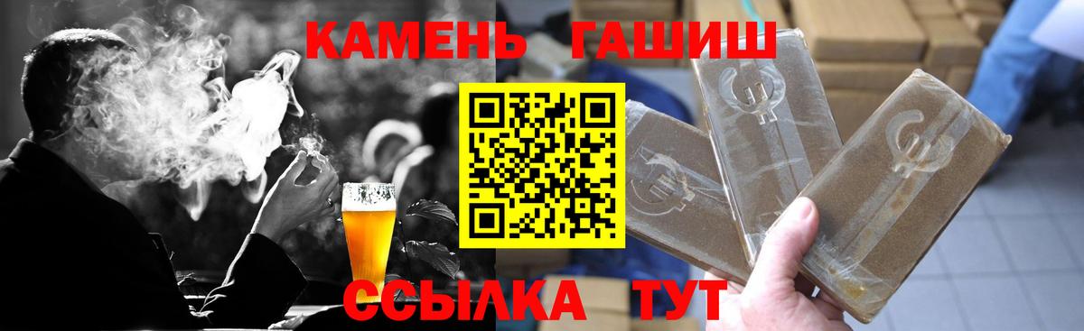 ГАШ Cannabis  Вход с VPN  Карабулак  ГАШ  Гашиш AMNESIA HAZE 