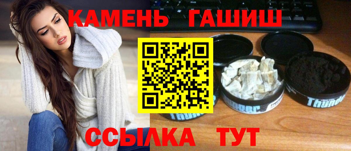 Марихуана Карабулак