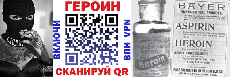 Героин VHQ  Карабулак 