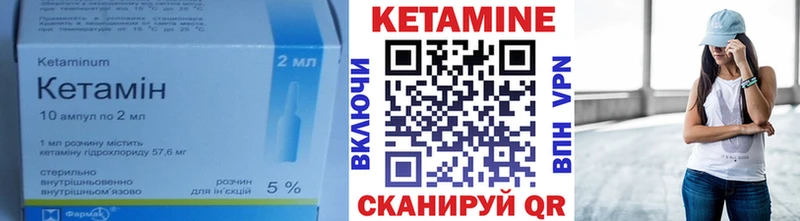 нарко площадка формула  Карабулак  Кетамин VHQ  цены  