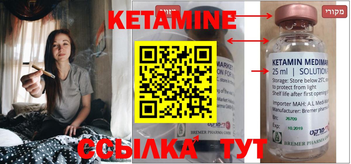Экстази  Кодеин  ГАШ  Метадон  Меф МЯУ МЯУ кристаллы  Канабис  Карабулак  Вход с VPN  Меф 