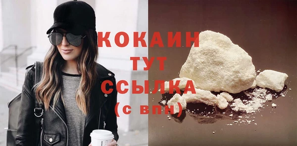 спайс Магадан