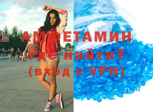 спиды Мегион