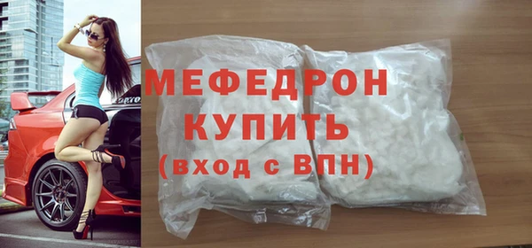 гашик Медногорск