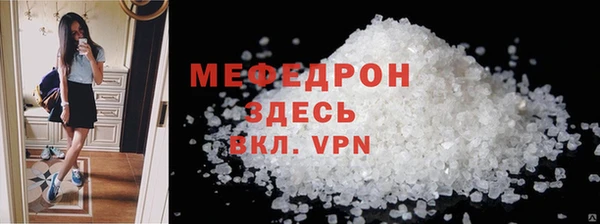 спиды Мегион