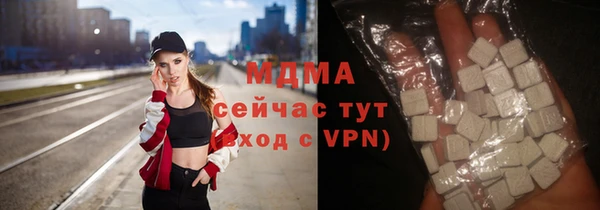 гашик Медногорск
