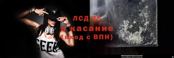 спиды Мегион