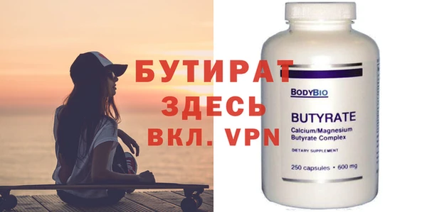мяу мяу кристалл Березники