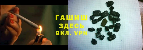 спайс Магадан