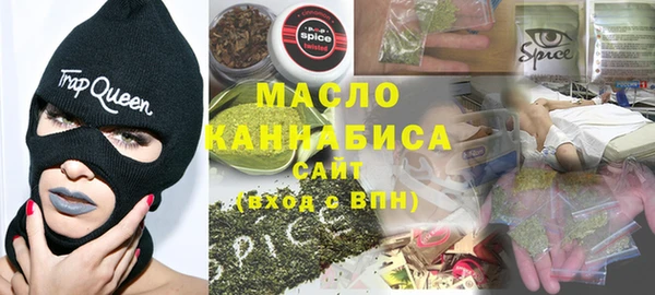 спайс Магадан