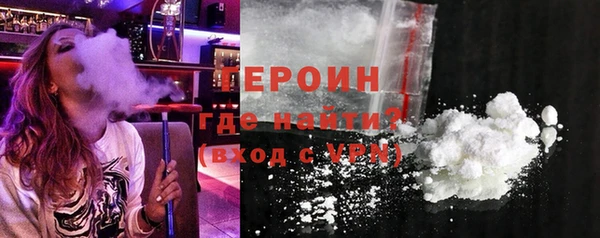 гашик Медногорск