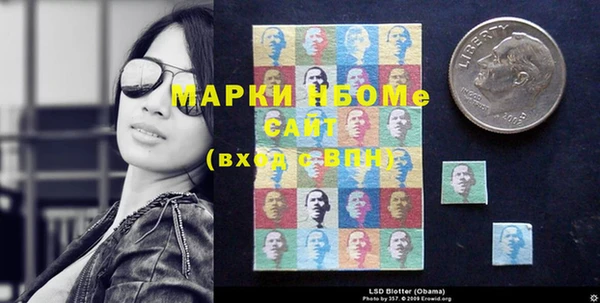 спиды Мегион