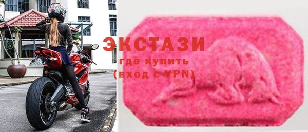 мяу мяу мука Магас