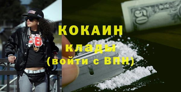 мяу мяу мука Магас