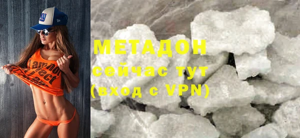 гашик Медногорск