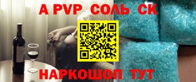 мефедрон Ипатово
