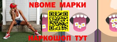 мефедрон Ипатово