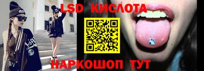 PSILOCYBIN Ирбит