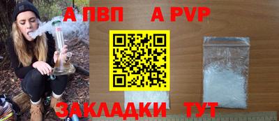 мефедрон Ипатово