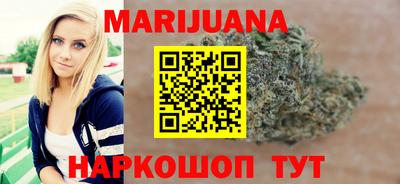 мефедрон Ипатово