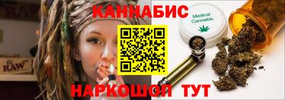 мефедрон Ипатово