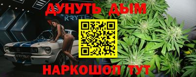 мефедрон Ипатово