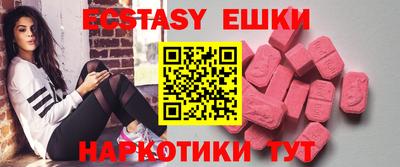 мефедрон Ипатово