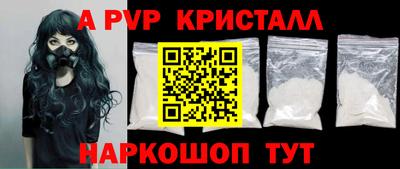 мефедрон Ипатово