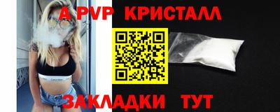 мефедрон Ипатово