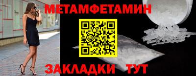 мефедрон Ипатово