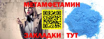 мефедрон Ипатово