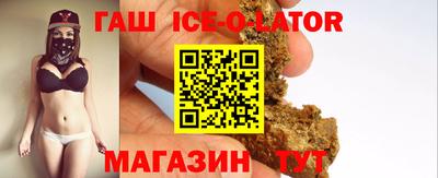 мефедрон Ипатово