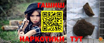 мефедрон Ипатово
