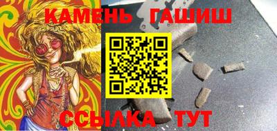 мефедрон Ипатово