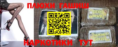 PSILOCYBIN Ирбит