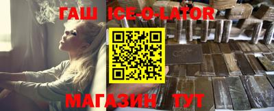 мефедрон Ипатово