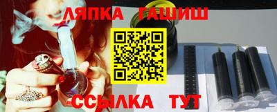 мефедрон Ипатово