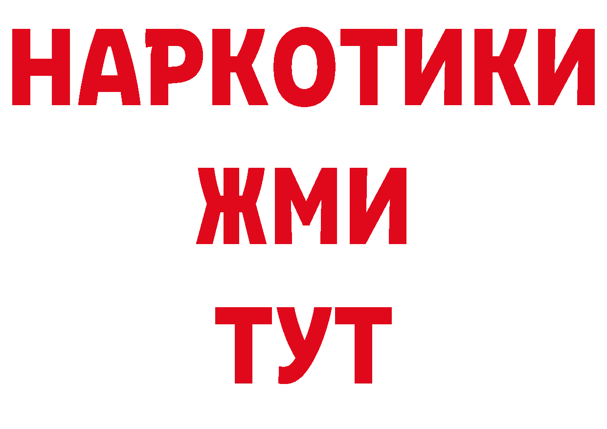 Амфетамин VHQ вход нарко площадка ссылка на мегу Карабулак