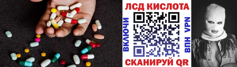 наркотики  Карабулак  Лсд 25 экстази кислота 