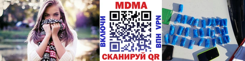 МДМА кристаллы  Карабулак 