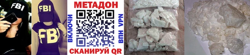 Метадон мёд  Карабулак 