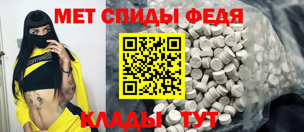Метамфетамин пудра  Вход с VPN  Метамфетамин  Карабулак  Метамфетамин пудра 