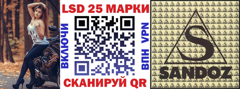 Наркотические марки 1,8мг  Карабулак 