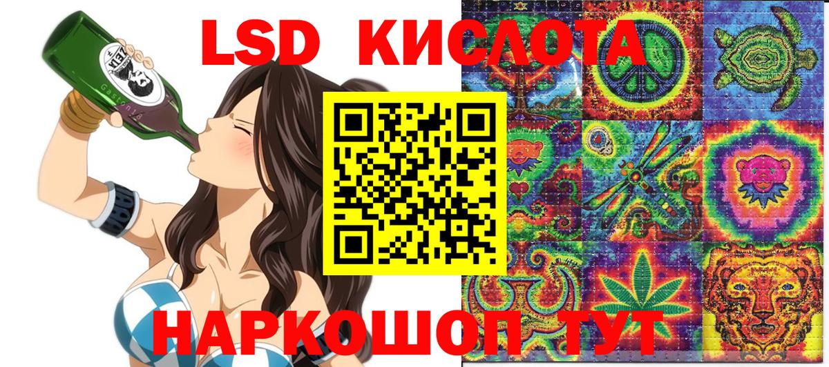 Наркотические марки 1500мкг Карабулак