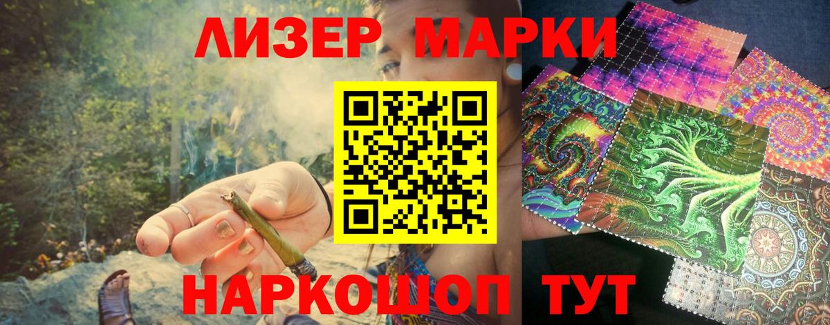 Карабулак  Марки NBOMe 1,5мг  Вход с VPN  Марки NBOMe 1,5мг 