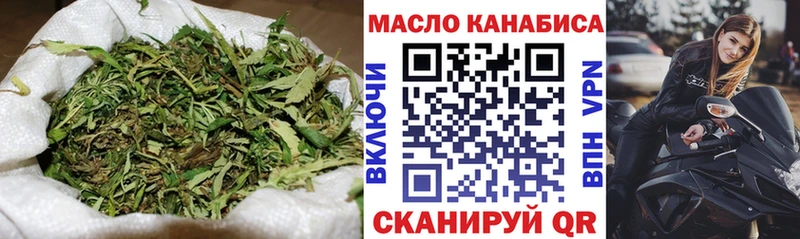 ТГК вейп с тгк Карабулак
